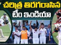 India vs Australia : India create history, win Gabba Test to clinch series 2-1 | NTV Sports