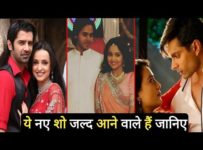 Top 14 Upcoming TV Shows in 2020 | Indian Television Serial | 2020 Upcoming Serial