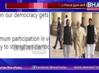 PM Modi Tweets | Political , Sports , Celebrities Over Lok Sabha Elections 2019