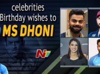 Celebrities Birthday Wishes to MS Dhoni | NTV Sports