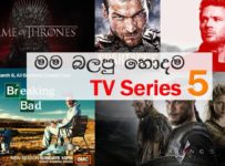 5 Best TV shows of all time in sinhala