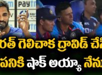 Bhuvneshwar Reveals Rahul Dravid Reaction After India Stunning Win | Telugu Buzz