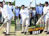 HELICOPTER SHOT: CM YS Jagan Playing Cricket At YS Rajareddy Stadium | Daily Culture