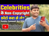 Celebrities ke Non Copyrighted Image Kahan se Le | Sunday Comment Box#86