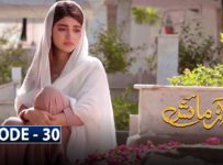 Azmaish Episode 30 [Subtitle Eng] | 14th August 2021 | ARY Digital Drama