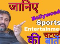 Presenting New Gossip Channel on Bollywood, Sports & Many Morr