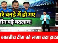 Cricket News || Cricket News Today || Today Cricket News || Sports News || Cricket News Hindi