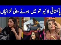 Best of Pakistani Morning shows fight on LIVE TV 2018 morning show fights pakistan tv shows